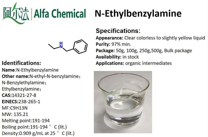 CAS NO.14321-27-8 N-Ethylbenzylamine