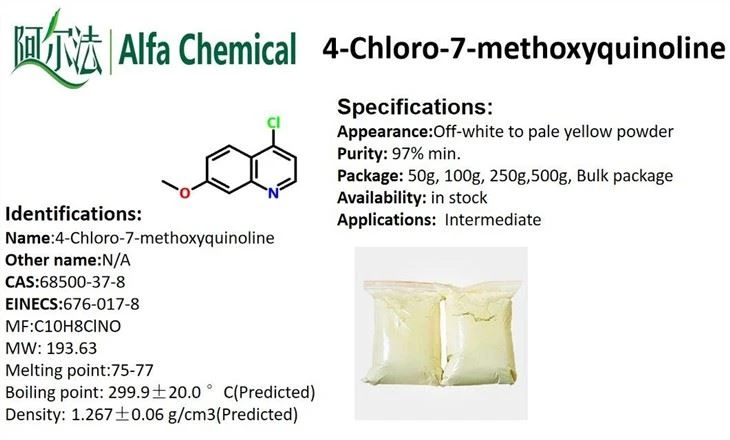 CAS NO.68500-37-8 4-Chloro-7-methoxyquinoline