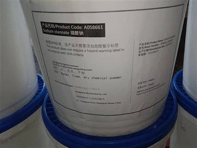 カス:12058-66-1|すず酸ナトリウム